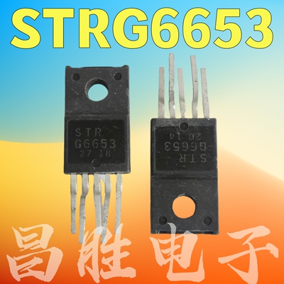 STRG6653STR-G6653电源模块
