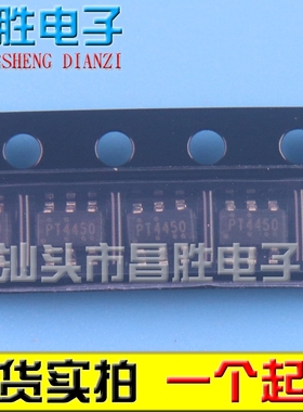 【昌胜电子】PT4450 SOT23-6封装 高效抗干扰无线射频发射芯片
