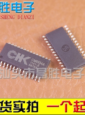 【昌胜电子】全新原装 CM6934A 电磁炉显示板芯片IC 贴片