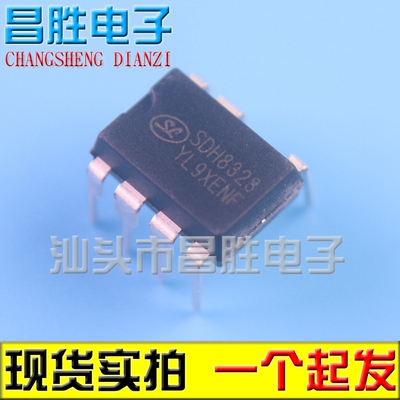 【昌胜电子】全新原装开关电源