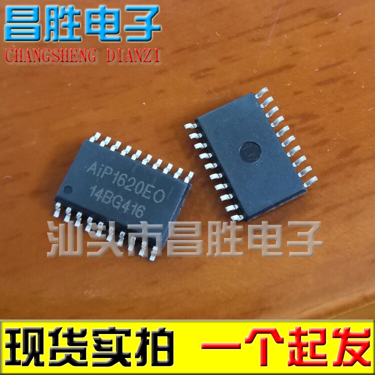 【昌胜电子】全新原装 AIP1620EO AIP1620 SOP-20【现货直拍】