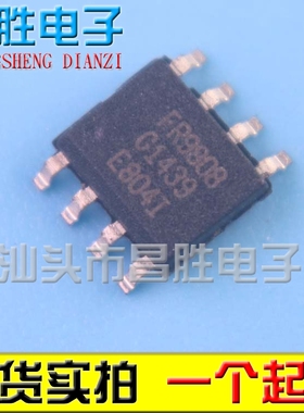 【昌胜电子】FR9808 全新电源芯片 SOP-8