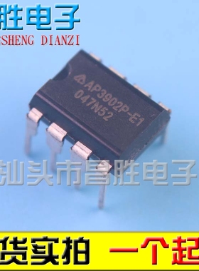 【昌胜电子】AP3902P-E1 UC3902N 液晶电源芯片 DIP-8