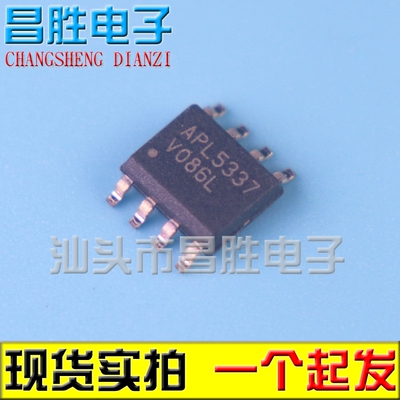 【昌胜电子】APL5337 正品电源管理芯片 SOP-8