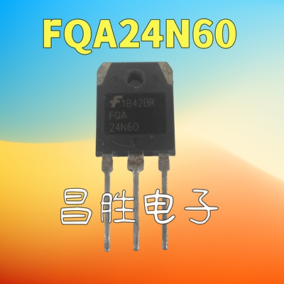 FQA24N60MOS场效应管