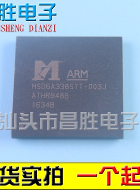 【昌胜电子】原装正品 MSD6A338STT-003J BGA封装