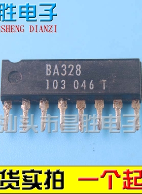 【昌胜电子】原装拆机 BA328 音频功放芯片IC