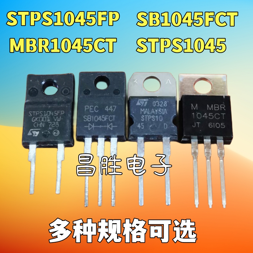 STPS1045FPSB10454FCTMBR1045