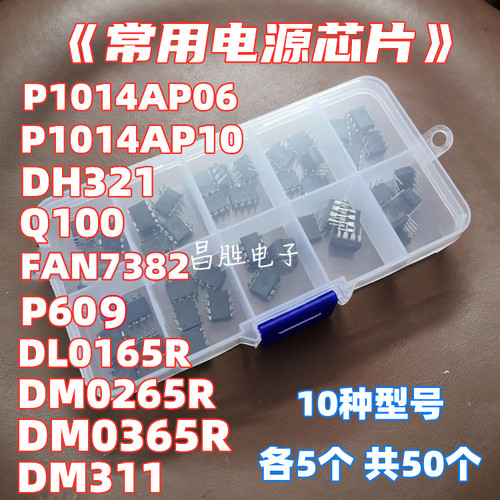 P1014DH321Q100DL0165DM0265