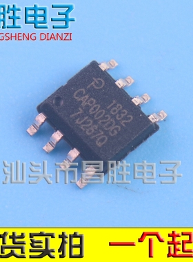 【昌胜电子】CAP002DG CAP005DG CAP006DG 007DG 电源芯片 SOP