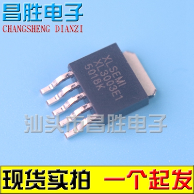 【昌胜电子】全新原装 XL3003E1 输出:32V 4A 贴片TO252-5