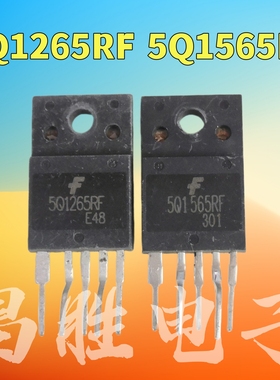 进口拆机 5Q1265RF 5Q1565RF 电源模块 测试好