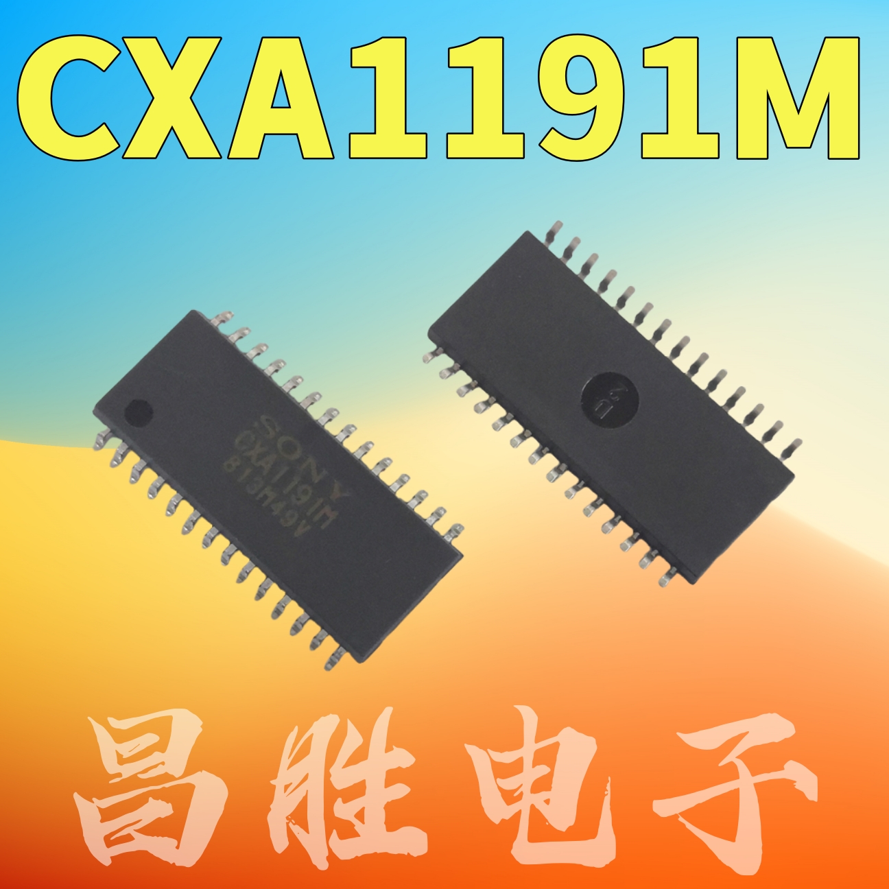 CXA1191MCXA1191贴片SOP-28