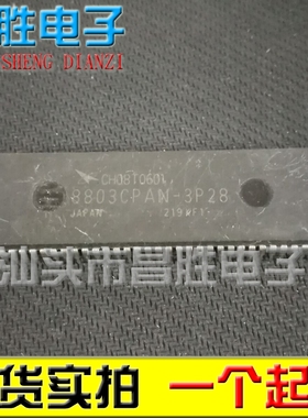 【昌胜电子】长虹芯片 8803CPAN-3P28=CH08T0601