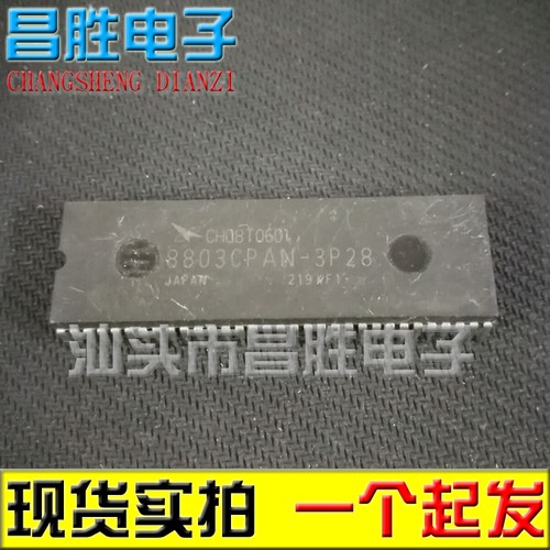 【昌胜电子】长虹芯片 8803CPAN-3P28=CH08T0601