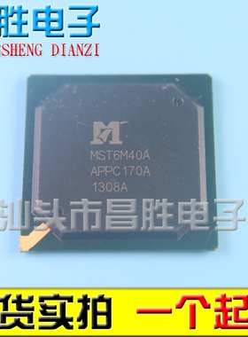 【昌胜电子】原装正品 MST6M40A 液晶屏芯片