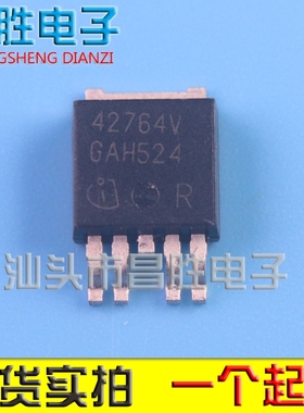 【昌胜电子】TLE42764V 智能开关电源汽车驱动芯片