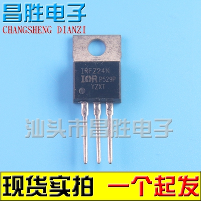【昌胜电子】原装拆机 IRFZ24N IRFZ24NPBF FZ24 场效应管 TO-220