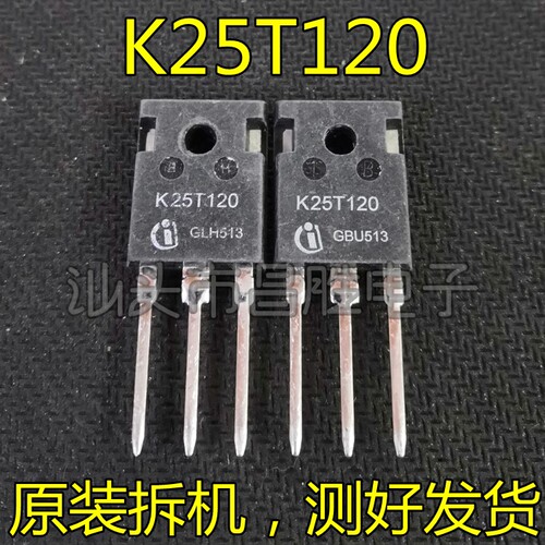 K25T120H25T120H25T1202