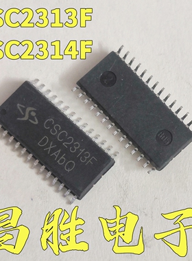 【昌胜电子】CSC2313F CSC2314F 立体音频IC芯片 SOP