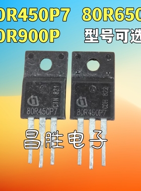 进口拆机 MMF80R650PTH 80R450P7 80R900P 场效应管 TO-220