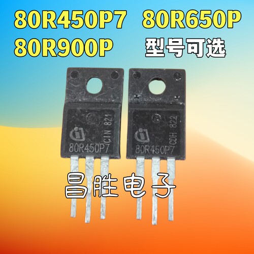 80R650PMMF80R650PTH场效应管