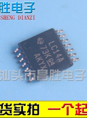 LVC00A LC06 LC07 LC08 LC14 LC74 LC244 257 540 541 贴片TSSOP