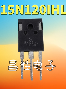 进口拆机 15N120IHL 15N120IH 15N120FL2 IGBT场效应管 15A1200V
