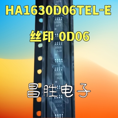 HA1630D06TEL-E丝印0D06