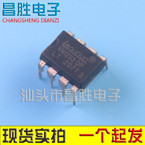 XN1203DPDK1203电源芯片DIP-8