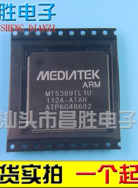 【昌胜电子】原装正品 MT5389TL1U-BMSL 液晶电视芯片