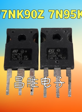 【昌胜电子】原装进口拆机 W7NK90Z ST7N90 7N95K3 场效应管 测好