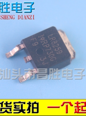 【昌胜电子】IRLR8259 LR8259 贴片 TO-252 N沟道 MOS管场效应管
