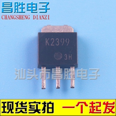 2SK2399K2399MOS场效应管