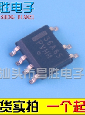 全新原装 NCP1236AD65R2G 36A65 电源芯片 SOP7