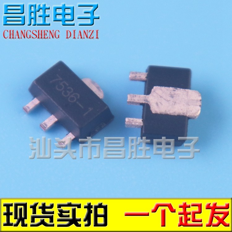 【昌胜电子】全新现货 HT7536-1 低压差稳压电路 SOT-89