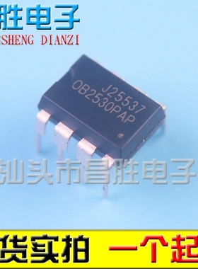 【拍一发5个】OB2530PAP PSP TSP 2538AP 2539 2536 2512YAG 2521