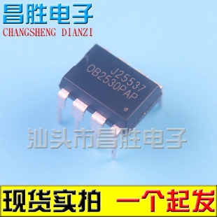【拍一发5个】OB2530PAP PSP TSP 2538AP 2539 2536 2512YAG 2521