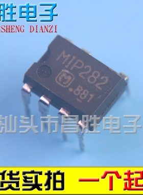 【昌胜电子】MIP282 DIP7 液晶电源芯片