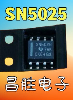 【昌胜电子】全新原装 SN5025 TI5025 5025 封装SOP-8贴片