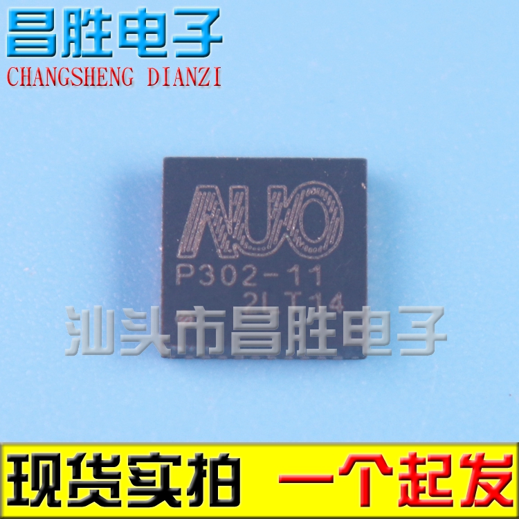 AUO3片03-1P1P303-19P302-11201-1FS晶201液芯QFN.