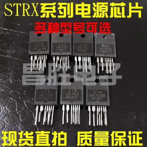 STRX675067566757X67685769B