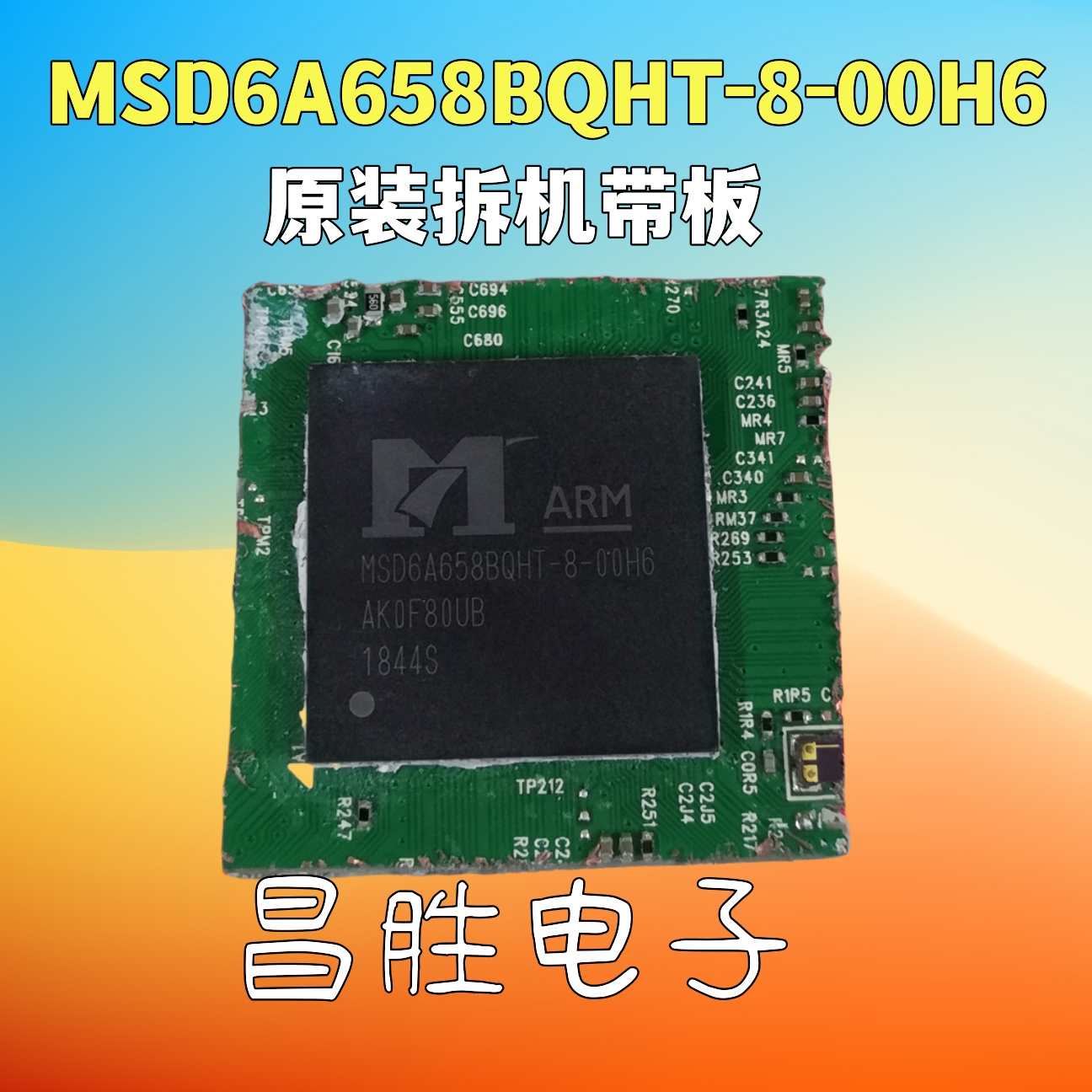 MSD6A658BQHT-8-00H6液晶芯片