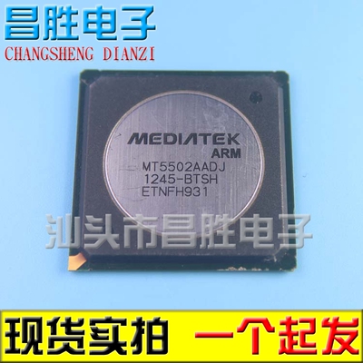 MT5502AADJ-BTSH液晶芯片