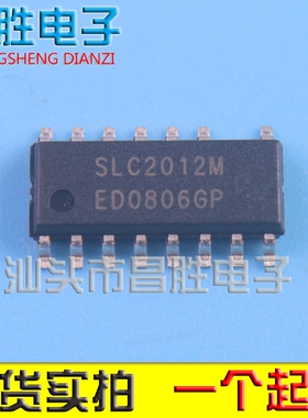 全新原装 SLC2012M SLC1012C 液晶电源芯片 SOP-15