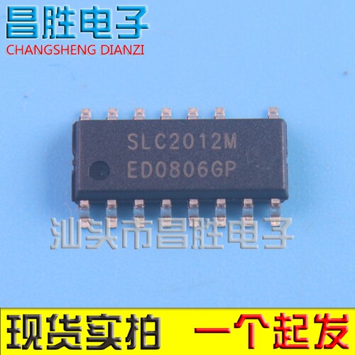 全新原装 SLC2012M SLC1012C 液晶电源芯片 SOP-15