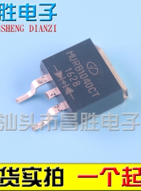 【昌胜电子】MURB1040CT MUR1040CT 1040S MBRB1045CT TO-263