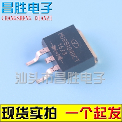 MURB1040CTMUR1040CTMBRB1045C