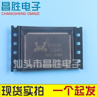 【昌胜电子】原装正品 RTD2556T RTD2556 RTD2556QR 液晶芯片