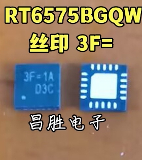RT6575BGQW 3F=1D 3F=1E 3F=3D 5B 2H 3K 5A 5C 3L 全新 QFN20